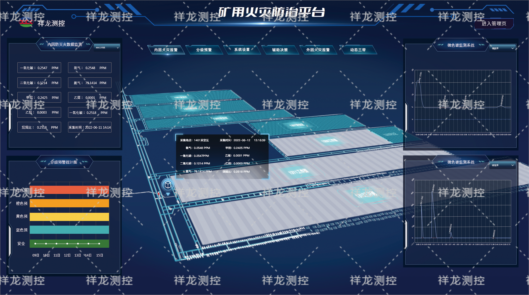 平台图.png
