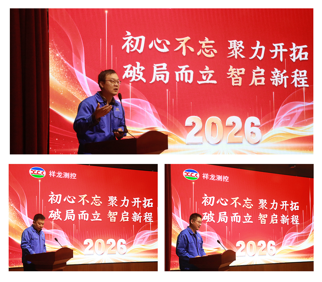 员工发言04.jpg