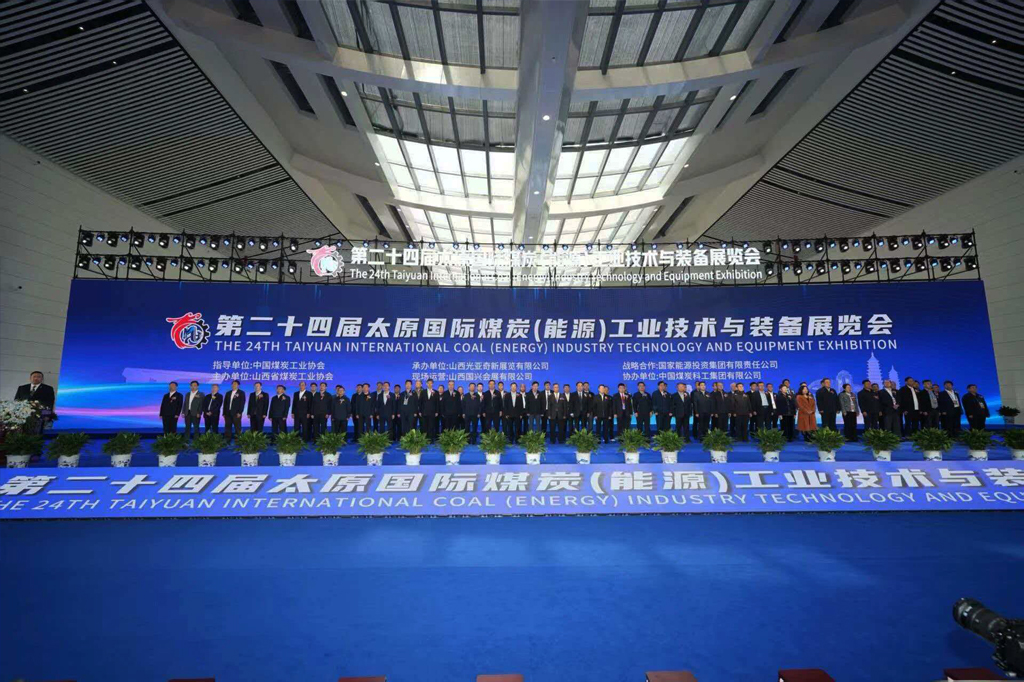 第一张展会开幕.jpg